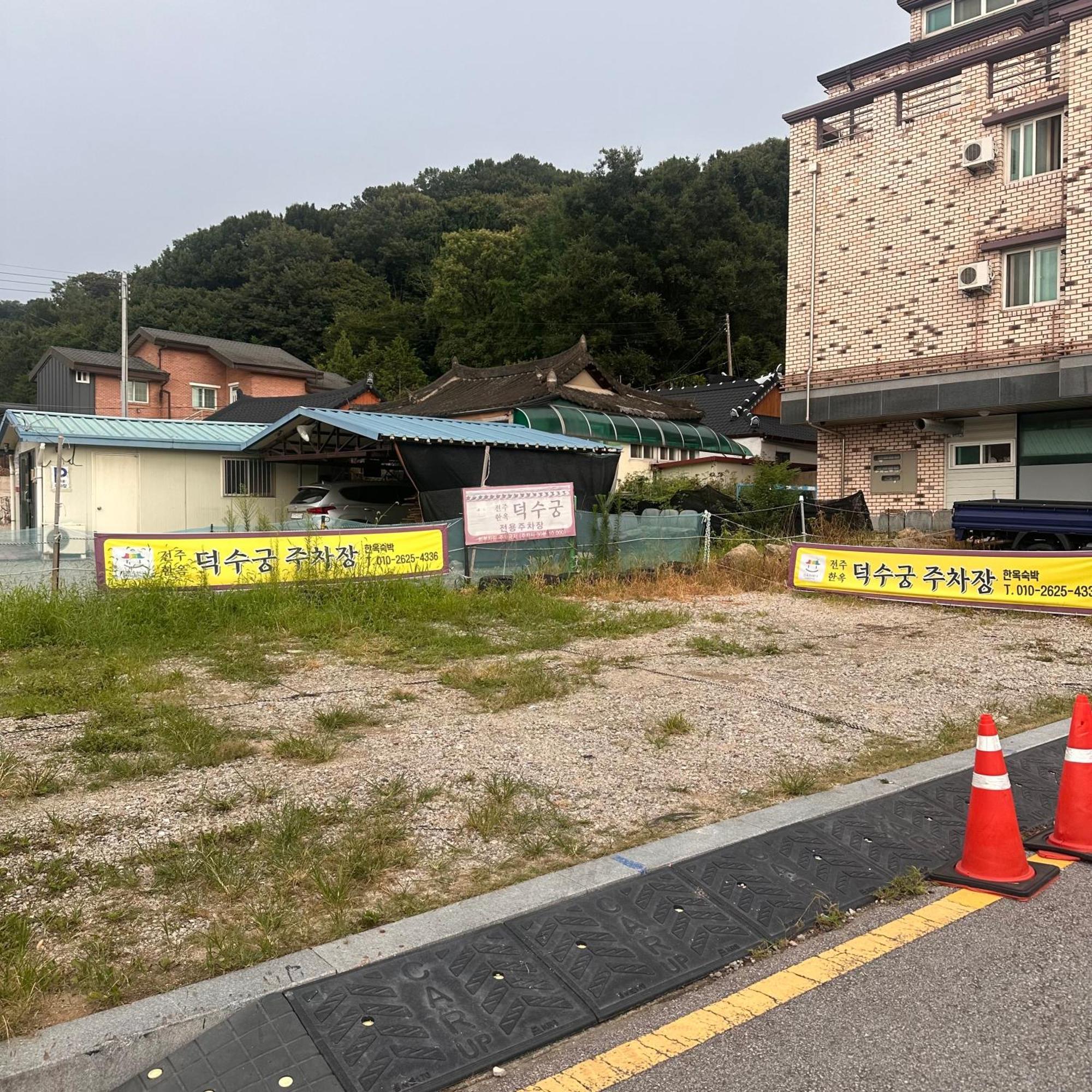 Jeonju Hanok Village Deoksugung Eksteriør billede
